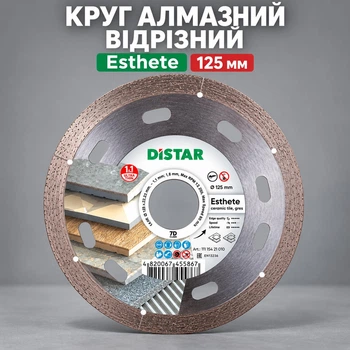 Круг алмазный Distar Esthete 125 мм Диск для резки керамики керамогранита