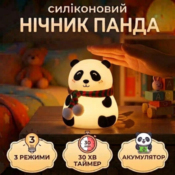 Нічник Панда Solar Losso дитячий силіконовий на акумуляторі RGB 7 кольорів світіння Білий