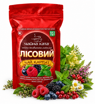 Карпатский чай "Лесной" ( травы и ягоды ) - 120 грам