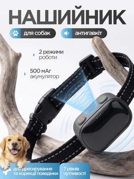 Ошейник для собак антилай ваудог электронный ультразвуковой нейлоновый Monty черный умный собачий анти лай с подсветкой для дрессировки вашей собаки овчарки таксы чихуа
