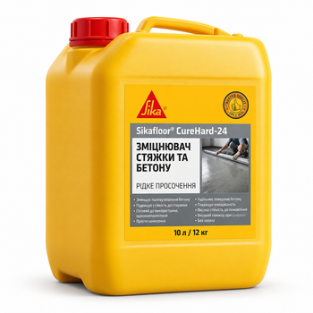 Sikafloor® CureHard-24 Укрепитель и обеспылитель для бетонных поверхностей 10 л