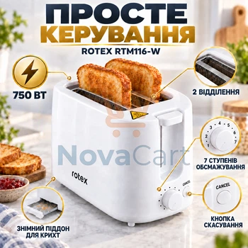 Белый тостер для завтраков на 2 тоста, кухонный тостер 750 Вт с 7 степенями, прибор для поджаривания хлеба с автоотключением