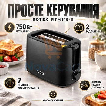 Тостер на 2 ломтика 750 Вт черный, электрический тостер с 7 уровнями обжаривания, компактный тостер с автоцентрированием