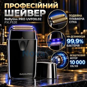 Двойной UV-шейвер с черными титановыми сетками, аккумуляторная электробритва для гладкого бритья на 5,5 часа, профессиональный финишер для головы и бороды 10000 об/мин