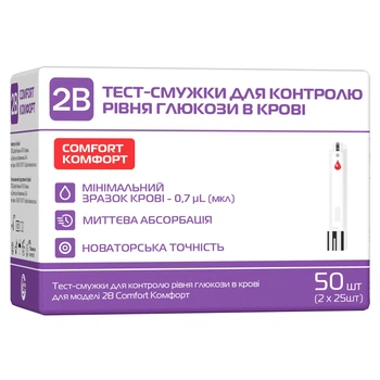 2B COMFORT Тест-смужки для контролю рівня глюкози у крові