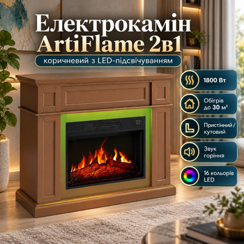 Камін електричний зі звуком горіння вогню ArtiFlame Камінокомплект 2в1 кутовий пристінний Електрокамін з ефектом полум’я 1800 Вт