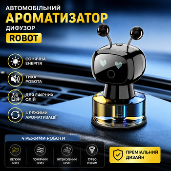 Автомобильный освежитель воздуха ароматизатор диффузор ароматизатор в машину авто Robot