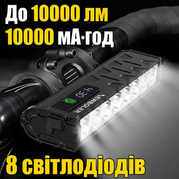 Велофара NEWBOLER LIG010 с аккумулятором 10000 mAh, 8 светодиодов P9, 10000 Lumen, дисплей, PowerBank, IPX5