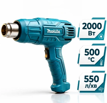 Фен строительный Makita 2000 Вт производительность 550 л/мин пиковая температура 500 °C 2 режима