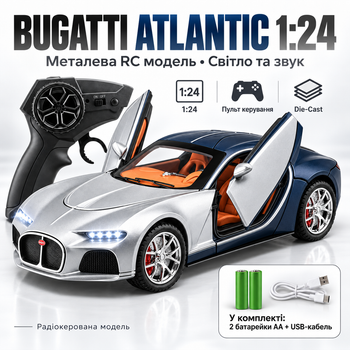 Радиоуправляемая машинка Bugatti Atlantic 1:24 — металлическая RC модель спорткара Die-Cast на пульте, свет, звук, коллекционный автомобиль