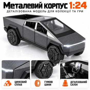 Металлическая машинка в дизайне Cybertruck 1:24 с квадроциклом — модель авто Pull Back, свет, звук, открывающиеся двери