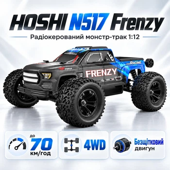 Радиоуправляемая машинка HOSHI N517 Frenzy 1:12 4WD Brushless до 70 км/ч ESC 45A 3S LiPo RC монстр-трак