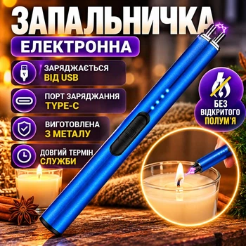Запальничка кухонна п'єзова електрична імпульсна вітрозахищена для свічок кухні плити духовки розпалювання заряджається від USB кабелю універсальна запальничка для газової плити, синя
