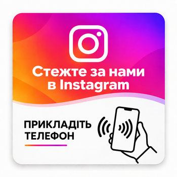 Табличка NFC CARD Instagram 10x10 см для профиля Instagram