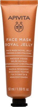 Маска для обличчя Apivita Royal Jelly 50 мл (5201279083823)