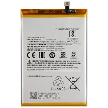 Акумулятор телефона BN56 (5000mAh) для Redmi 9a, Redmi 9c, Redmi 10a, Redmi A1