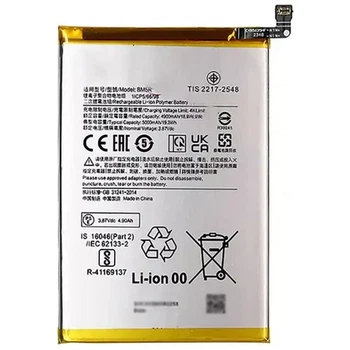 Акумулятор телефона BM5R (5000mAh) для Redmi 12 4G, Redmi 12 5G