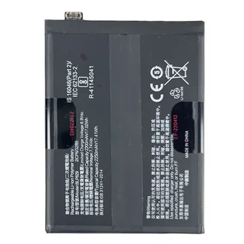 Акумулятор телефона BLP829 (4500mAh) для OnePlus 9 Premium Quality