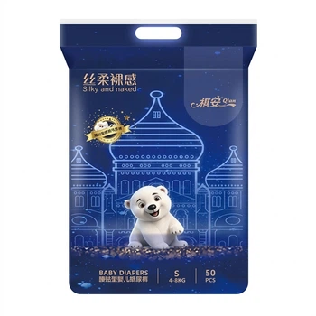 Подгузники Qian'an Полярный медведь S (до 5 кг), 50 шт