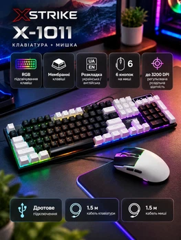 Комплект проволочной клавиатуры мембранной с подсветкой + мышка RGB USB XSTRIKE X-1011 раскладка ENG/UA мышка и клавиатура набор игровой мышь с клавиатурой с подсветкой для ПК и ноутбука Черный с белым