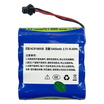 Аккумулятор для медицинского портативного мини холодильника Coolbox 10400mAh
