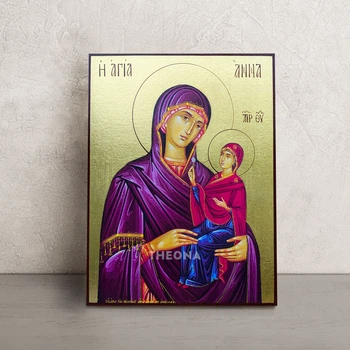 Іменна ікона Свята Анна 14×19 см
