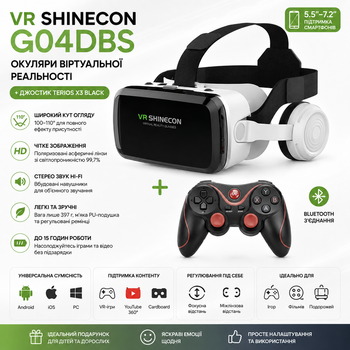 VR Очки виртуальной реальности VR SHINECON G04DBS Bluetooth соединения для смартфонов 5.5-7,2"+ джостик Terios X3 Black