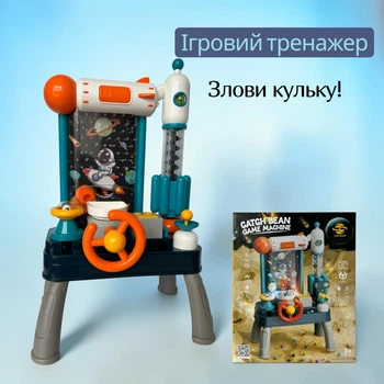 Інтерактивна гра Піймай кульку Космос ТМ Jinlezhi