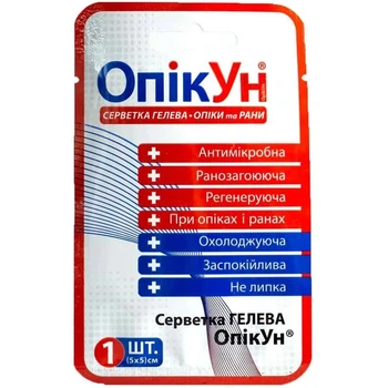 Серветка гелева антимікробна ОпікУн 5×5 см №1, Zentex