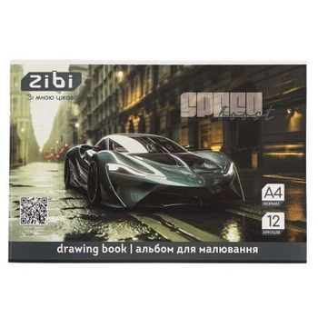 Альбом для рисования ZiBi А4 TRANSPORT, 12 листов на скобе (ZB.1421-09)