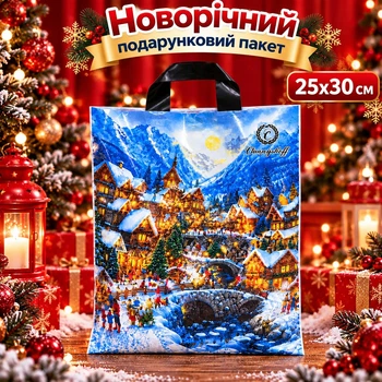 Подарочные пакеты с Новогодней елкой 22х30 см пакет новогодний подарочный с ручками (нгн петля 25х30-2)
