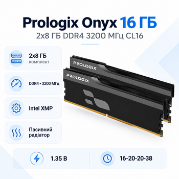 Оперативная память Prologix Onyx 16 ГБ 2x8 ГБ DDR4 3200 МГц CL16 Black (PRO16GB3200YB4K)