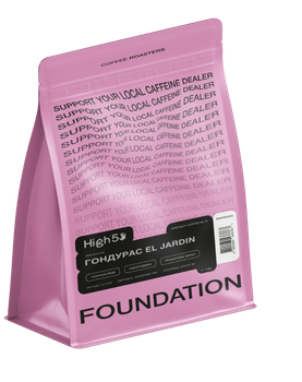 Кава в зернах Foundation Coffee Roasters High5 Гондурас El Jardin 1кг