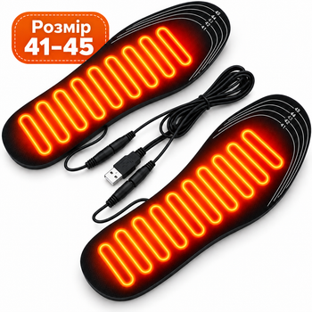 Електричні теплі EVA устілки з підігрівом для взуття від USB, 40-50 ° C, 41-45 розмір