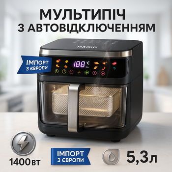 Электрические фритюрницы для дома Magio, Цифровая аэрофритюрница для дома, Мультиварки и аэрогрили WV-24
