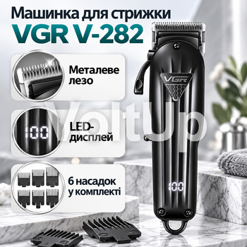 Машинка для стрижки волосся VGR V-282 акумуляторна з LED-дисплеєм 6 насадок 1,5–13 мм для волосся та бороди чорна