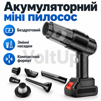 Автомобильный аккумуляторный пылесос ART-0118 PM 251 120 Вт 5000 Па с 6 насадками для авто и дома