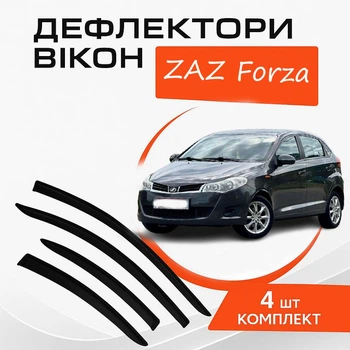 Дефлектори бічних вікон ZAZ Forza ЗАЗ Форца хечбек 2011- вітровики