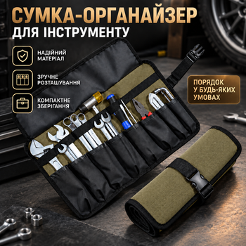 Сумка-скрутка для инструментов Ultimate Eagle 45×28 см - органайзер для ручного инструмента в авто, в гараж и мастерскую