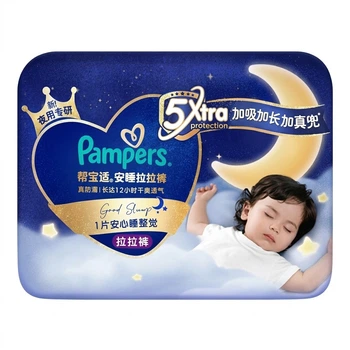 Подгузники-трусики ночные Pampers Whole-Body Champion Sleep XXL (от 15 кг), 24 шт