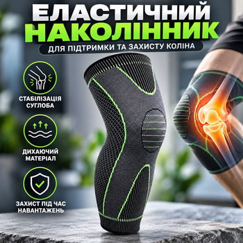 Наколенник эластичный компрессионный для женщин и мужчин спортивный бандаж на колено бинт для поддержки коленного сустава фиксатор для фитнеса спорта тренировок дышащая ткань черный