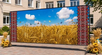 Баннер для фотозоны патриотический PHOTODECOR «Пшеница, орнамент и бабочки» 1 кв.м