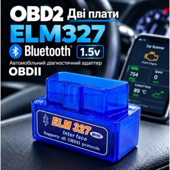 Cканер адаптер диагностический для диагностики автомобиля, OBD ELM327 Bluetooth 1.5v двухплатный OBDII