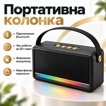 Портативная колонка MARSHAL M640 BT