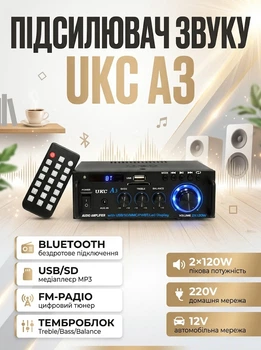 Двухканальный усилитель звука UKC A3 Hi-Fi стерео 2x120W Bluetooth USB SD FM радио с пультом управления Черный
