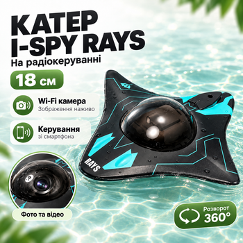 Катер на радіоуправлінні з Wi-Fi камерою I-SPY RAYS 18 см керування з додатка підсвітлення фото відеозйомка