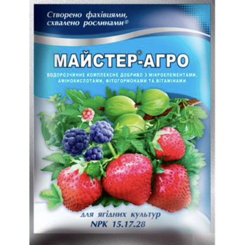 Майстер Агро для ягідних культур 100 г (15:17:28) — комплексне добриво для полуниці, малини, смородини та інших ягід