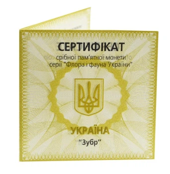 Сертификат для монеты Украины 10 гривен 2003 Серебро Proof Зубр (Ag 925, унция, 31.1 грамм)