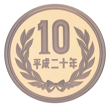Монета Япония 10 йен 2008 Proof