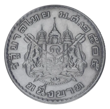 Монета Таиланд 1 бат 1962 AU-UNC
